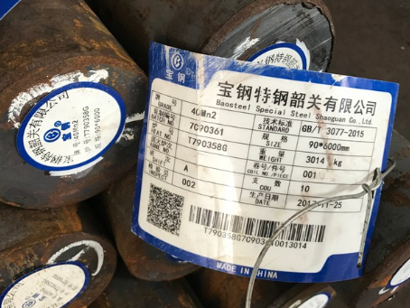 大兴安岭40Mn2合金结构钢