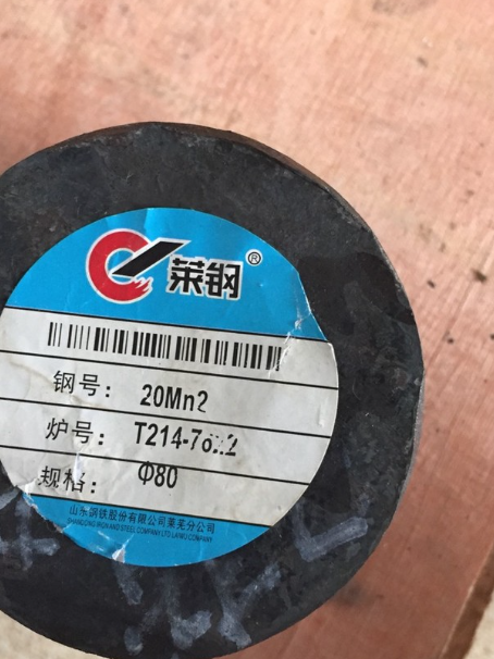 大兴安岭20Mn2合金结构钢