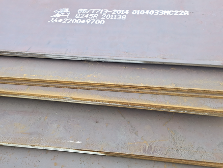 大兴安岭容器板-Q245R