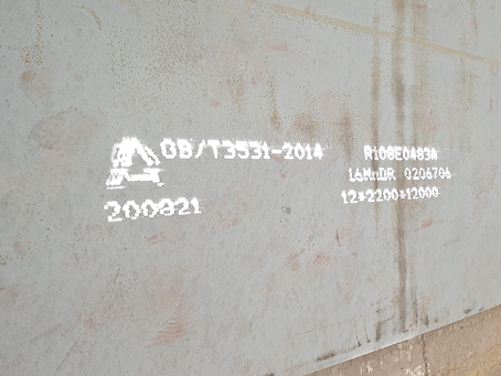 大兴安岭容器板-16MnDR